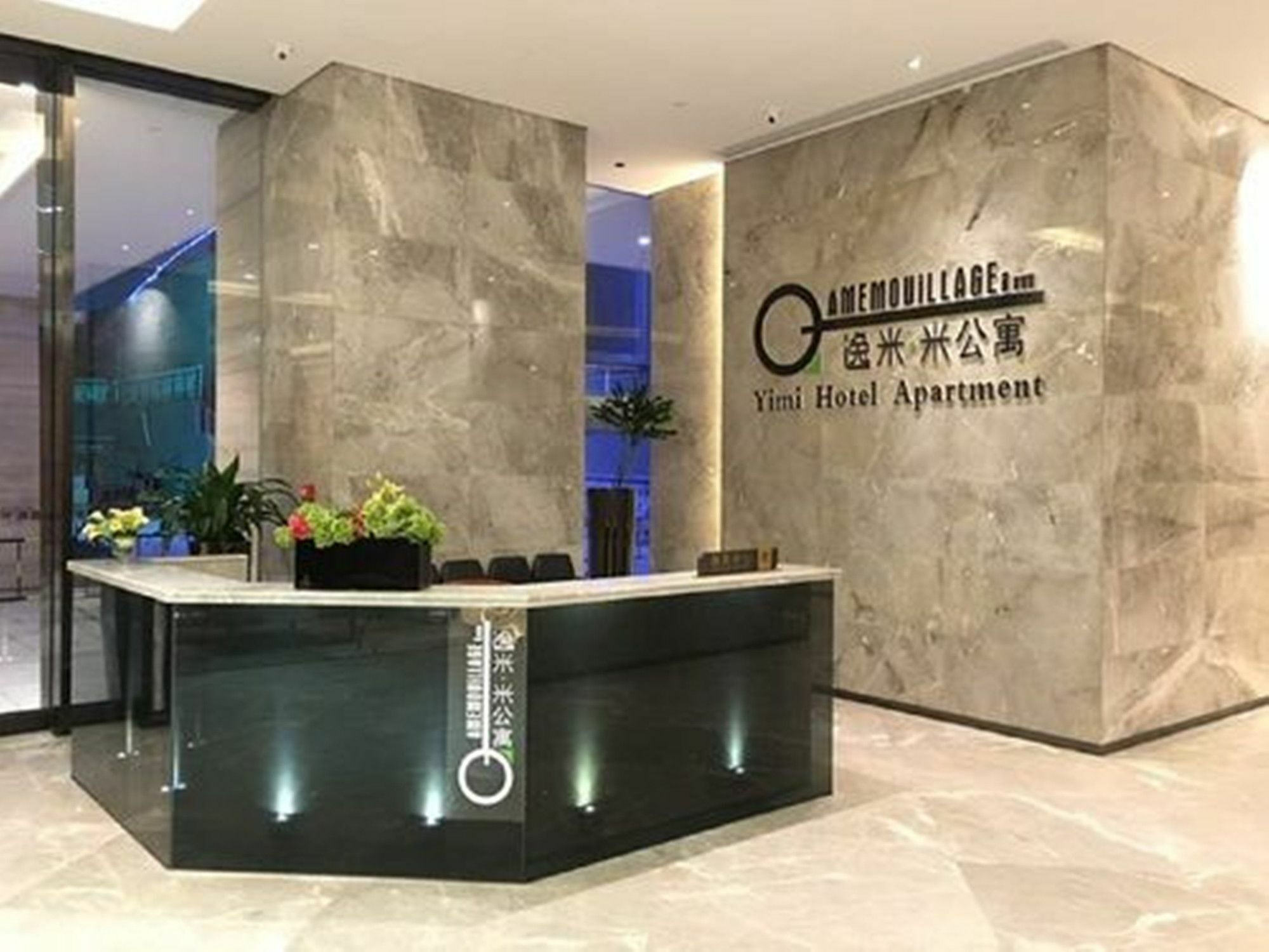 Yimi Mix International Apartment Quảng Châu Ngoại thất bức ảnh