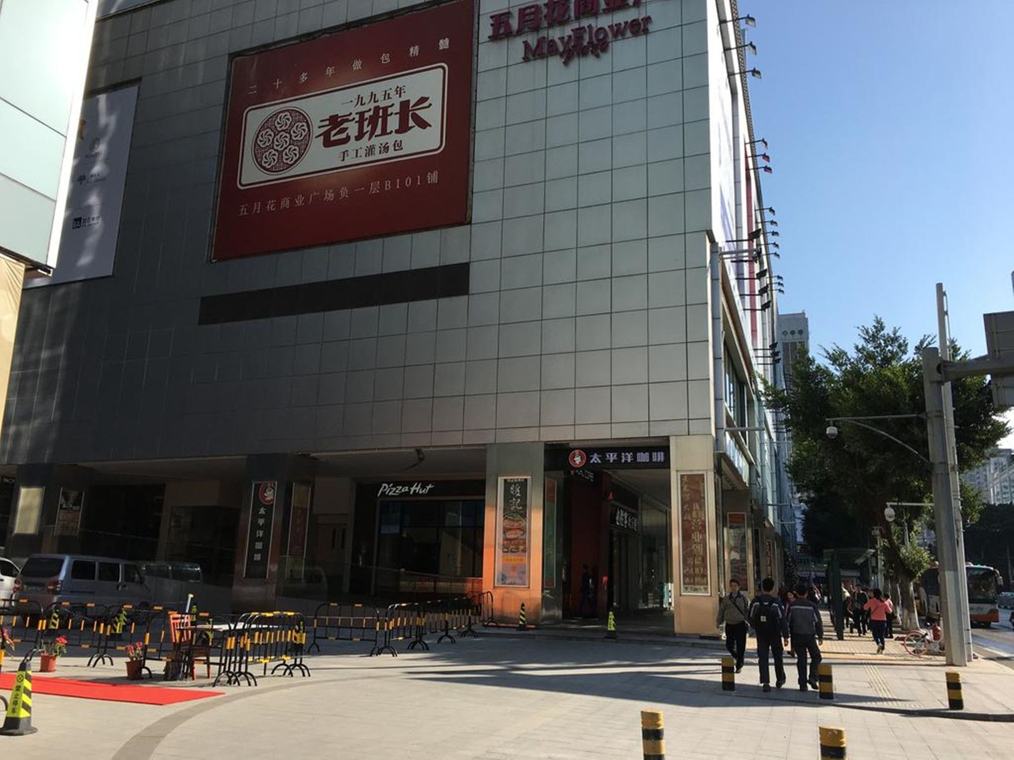 Yimi Mix International Apartment Quảng Châu Ngoại thất bức ảnh